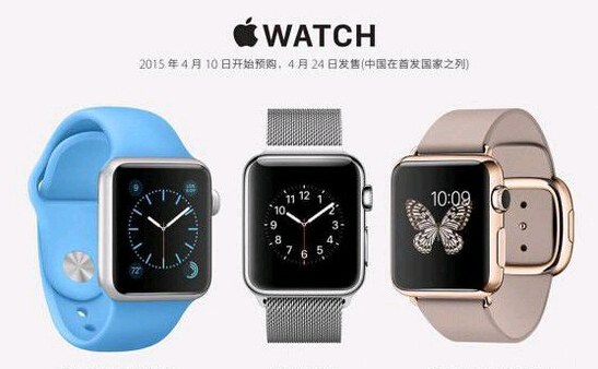 iwatch蘋(píng)果手表