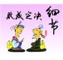 細(xì)節(jié)決定成敗環(huán)保助彩色復(fù)印機(jī)商家必須把握好