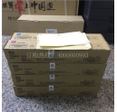 11月8號 佛山馮先生又購買了2套震旦復印機ADC225原裝碳粉