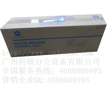 柯尼卡C250鼓組件 美能達C252成像單元 IU210K硒鼓