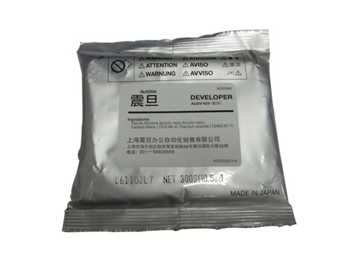 震旦AD228復(fù)印機發(fā)動劑ADDV161載體 原裝正品